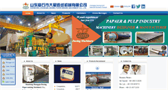 Desktop Screenshot of en.sd-daxing.com